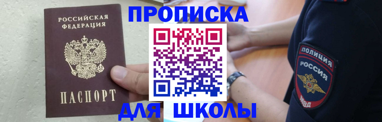 пропишу в квартире в Сердобске