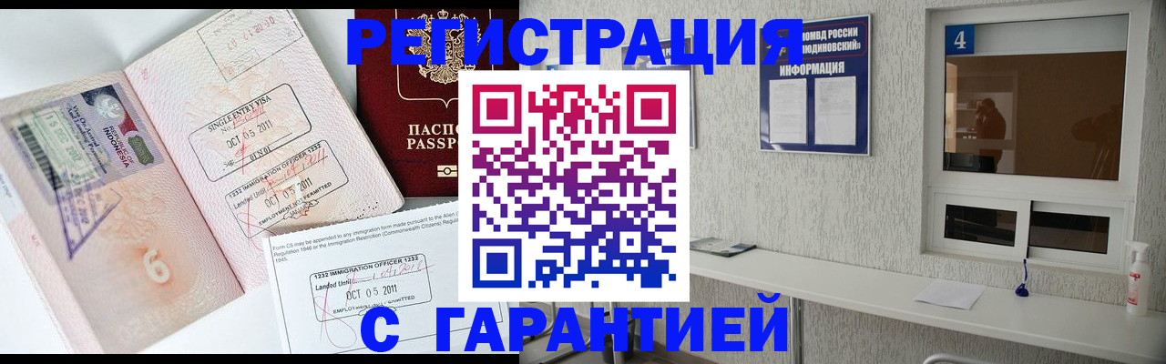 регистрация для школы в Сердобске