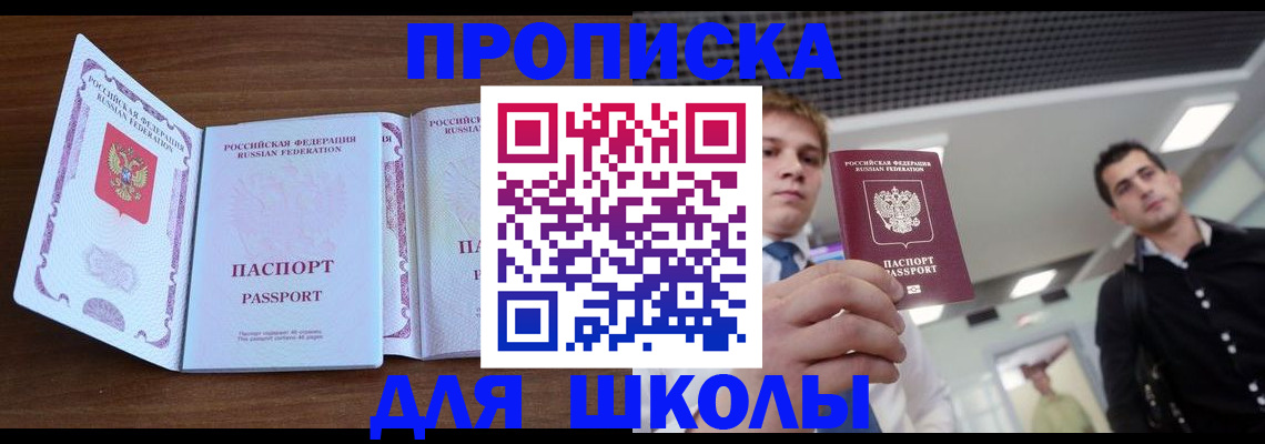 миграционный учет в Сердобске