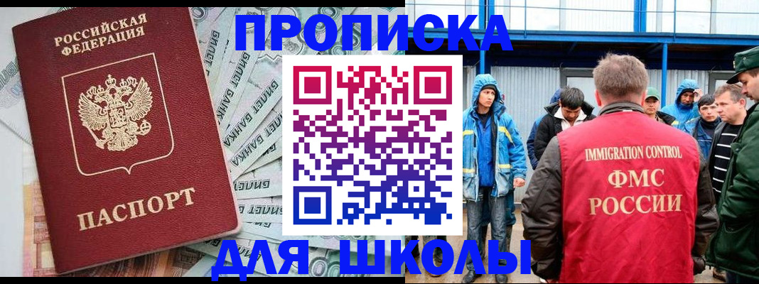 временная регистрация надежно в Сердобске